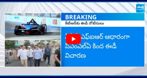 ED Notice To KTR In Formula E Car Race Case