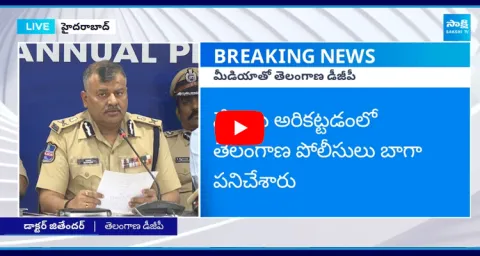 Telangana DGP Jitender Holds Press Meet With Media 