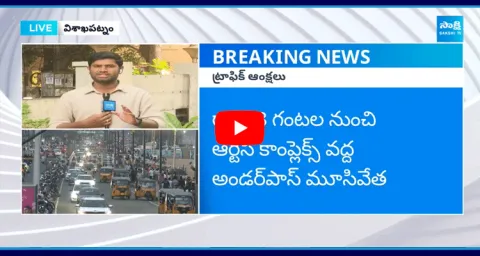 Traffic Restrictions In Visakha Beach Road