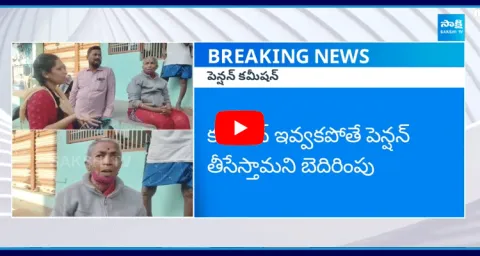 Secretariat Employees Collecting Bribe From Pensioners In AP
