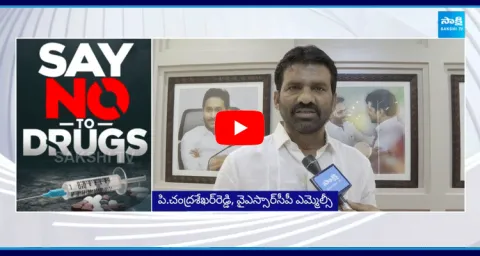 Sakshi Say No To Drugs Campaign
