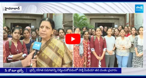 Sarojini Naidu Vanita Mahavidyalaya College For Womens