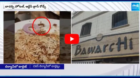 Tablet in Bawarchi Biryani 