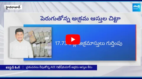 AEE Nikesh Kumar Corruption King