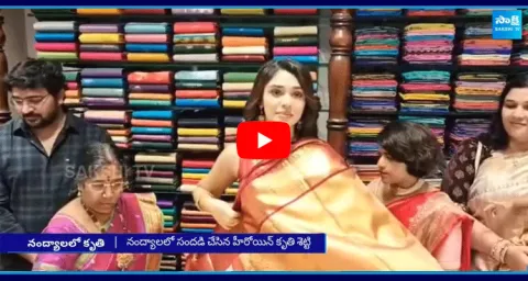 CMR Shopping Mall Grand Launch By Actress Kriti Shetty At Nandyal