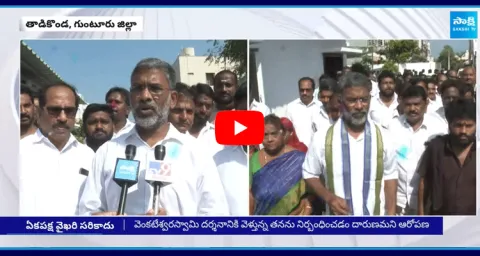 Vanama Bala Vajra Babu On Tadikonda Seat Win In Next Election
