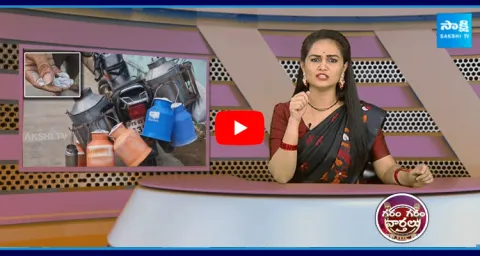 Adulterated Milk Busted In Jagtial District