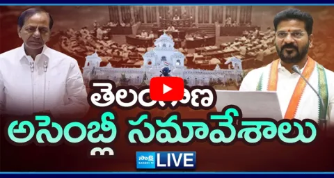 Watch Live Telangana Assembly Winter Session 2024