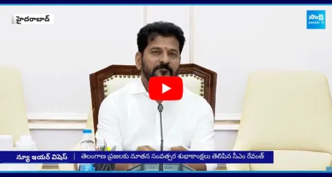 CM Revanth Reddy New Year Wishes To The People