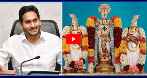 YS Jagan Wishes To People On The Occasion Of Vaikuntha Ekadashi