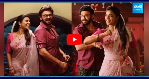 Victory Venkatesh Sankranthiki Vasthunnam Movie