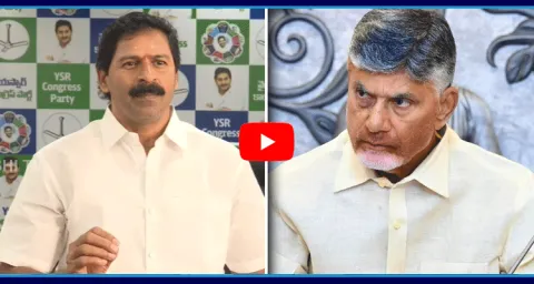 YSRCP Vangaveeti Narendra Straight Question To Chandrababu
