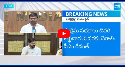 CM Revanth Reddy Serious On Collectors Over Food Poison in Govt Schools