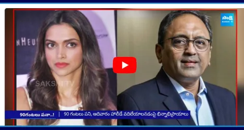 Deepika Padukone Reacts On L And T Chairman Subramanian 