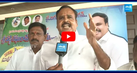 YSRCP Vaddi Raghuram Naidu Slams Chandrababu Over Tirupati Stampede Incident
