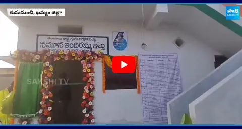Minister Ponguleti Srinivas Reddy Announced Good News On New Indiramma Houses 