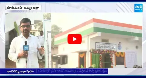 Minister Ponguleti Srinivas Reddy Inaugurated Indiramma Model Houses In Kusumanchi
