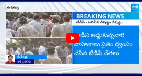 TDP Leaders Attack Jana Sena activists in Kanchikacherla