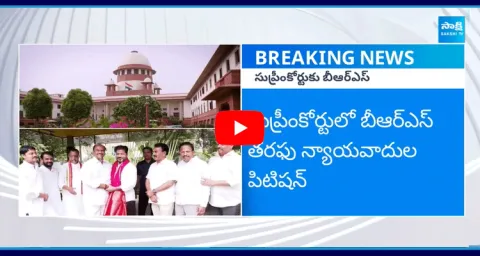 BRS Party Files Petition On MLA Disqualification In Supreme Court 