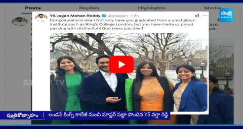 YS Jagan Mohan Reddy Emotional Tweet