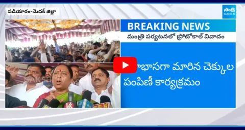 Minister Konda Surekha Slams BRS Leaders In Medak Tour 