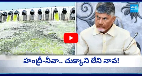 Chandrababu Big Shock To Rayalaseema