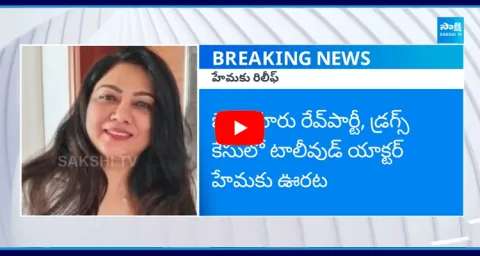 Karnataka High Court Gives Stay On Hema Drugs Case