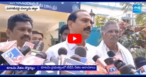 TDP Leaders Threatening Common People In Palnadu District