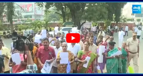 Pensioners Slams Chandrababu Naidu Govt