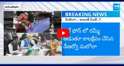 DRO Malola playing Rummy in Officers Meeting