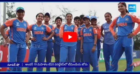 India Vs Sri Lanka ICC Womens U19 T20 World Cup 2025 Highlights