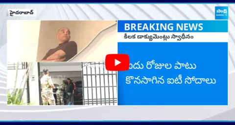 Income Tax Raids Concluded On Tollywood