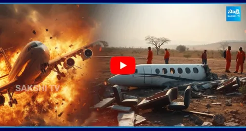 Facts About Flight Accident
