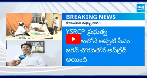 MP Gurumurthy Comments On Chandrababu Over Tirupati ESI Hospital