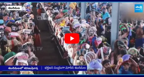 Huge Devotees Rush In Sabarimala