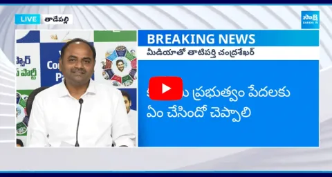 MLA Tatiparthi Chandrasekhar Counters Nara Lokesh