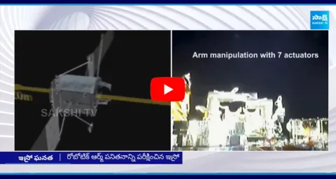Indias First Space Robotic Arm