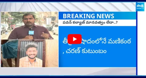 Deputy CM Pawan Kalyan No Reaction On Game Change Incident