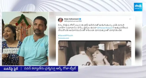 RK Roja Sensational Tweet on Pawan Kalyan