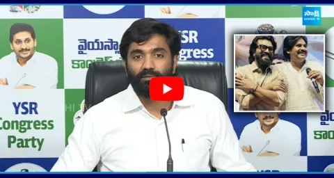 Margani Bharat Reaction On Game Changer Event Incident