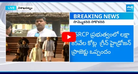 Chandrababu Taking Credit From Jagan Works Says Gudivada ‪