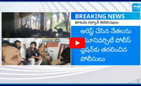 YSRCP Leaders Stopped Sekhar Reddy House Demolition in Tirupati