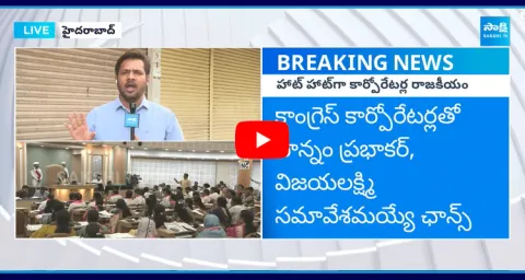 BRS No-Confidence Motion Against Hyderabad Mayor Gadwal Vijayalakshmi