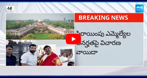 Supreme Court To Hearing Defection Postponed