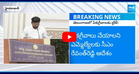 Big Twist In Telangana Panchayat Elections 