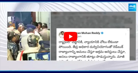 YS Jagan Tweet  Fires On Chandrababu TDP Govt Over Vallabhaneni Vamsi Illegal Arrest