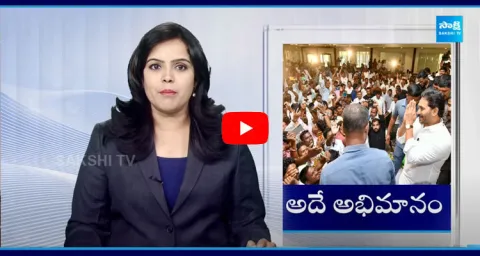 Huge Fan Following To YS Jagan In Kadapa