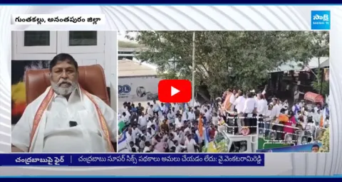 Y Venkataramireddy Fires On Chandrababu 
