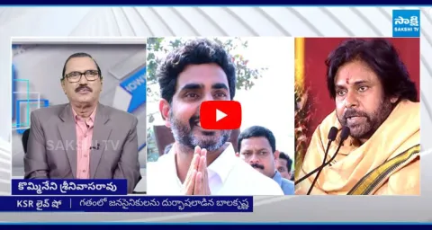 KSR Live Show Special Debate On Pawan Kalyan Sensational Comments