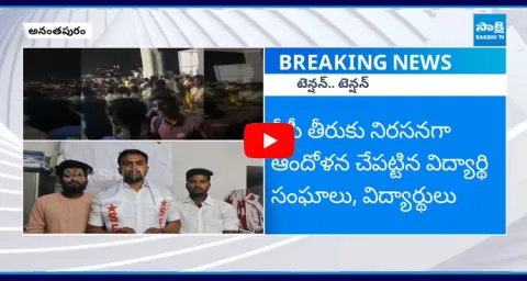 AP Central University Students Protest Against VC 